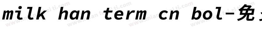 milk han term cn bol字体转换